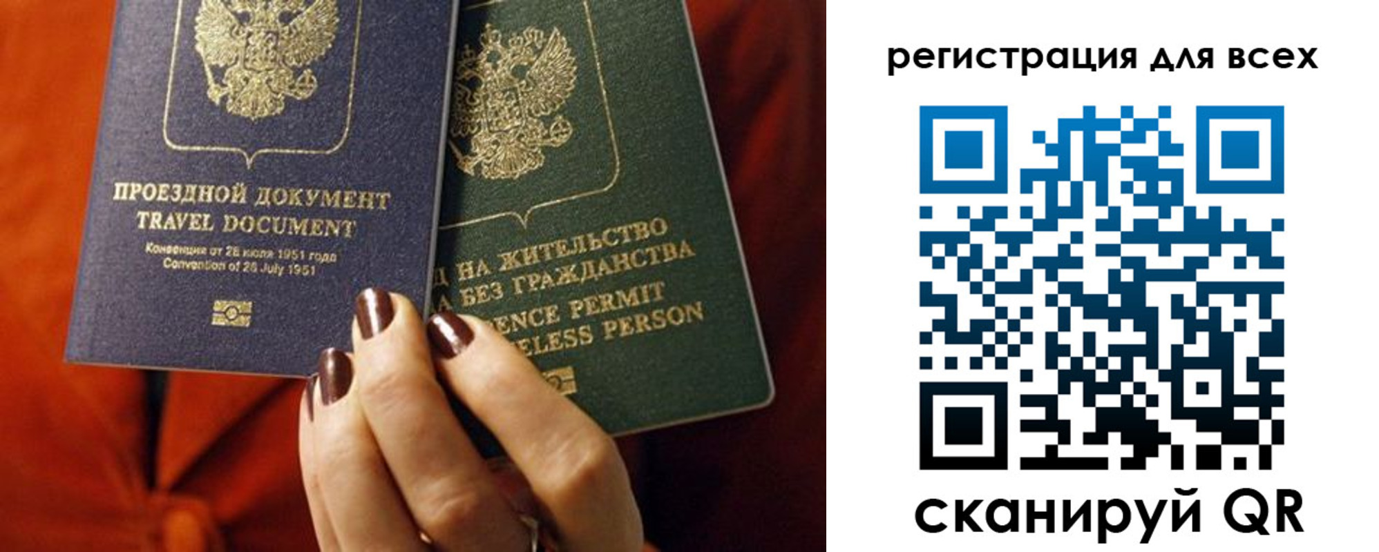 временная регистрация госуслуги в Арзамасе