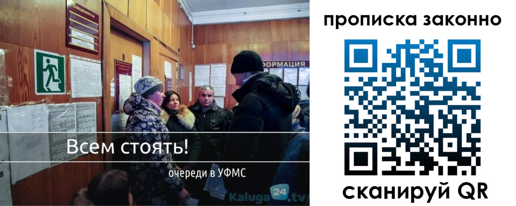 прописка штамп в Арзамасе