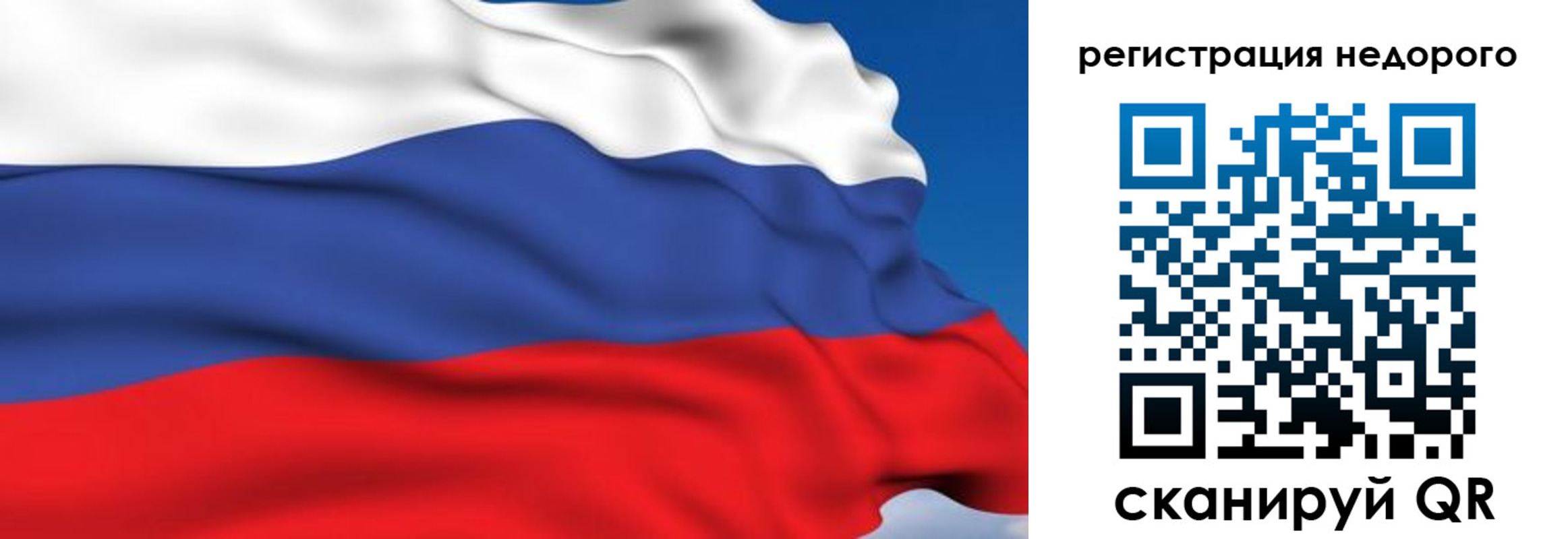 временная регистрация недорого в Арзамасе