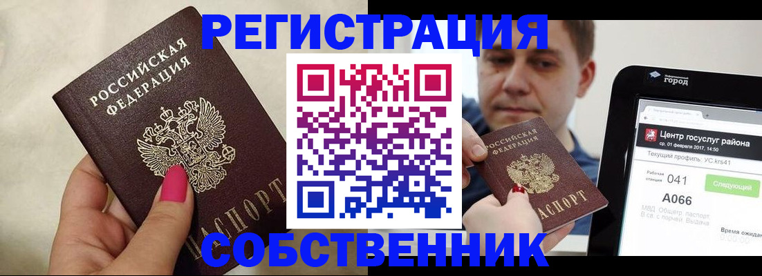 регистрация для дет. сада в Арзамасе