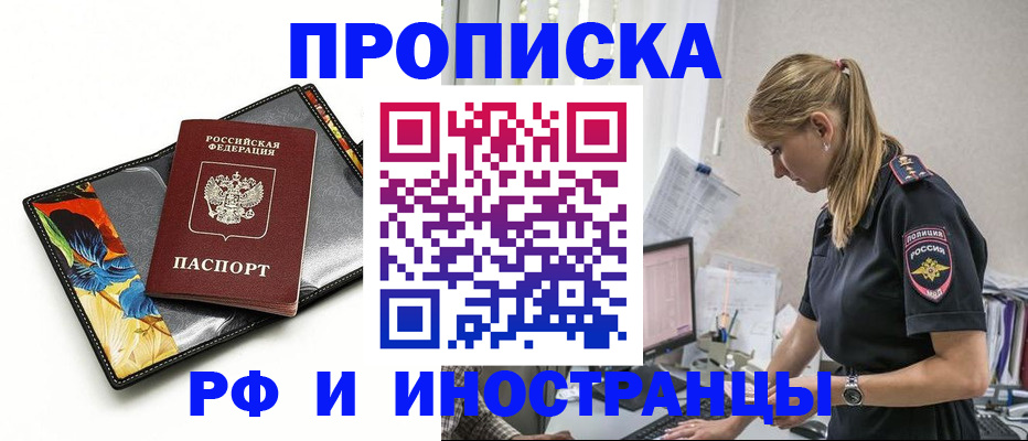 найти адрес прописки в Арзамасе